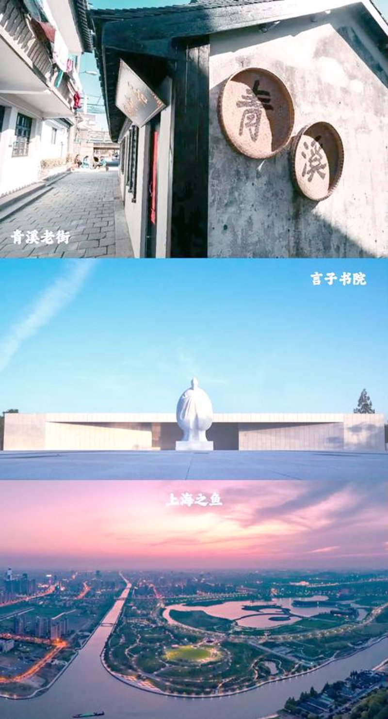 上海赤依